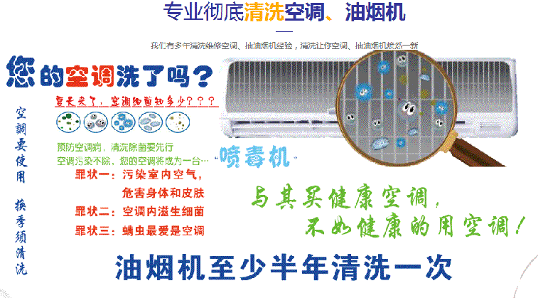 容城空调维修售后服务中心电话在哪里找